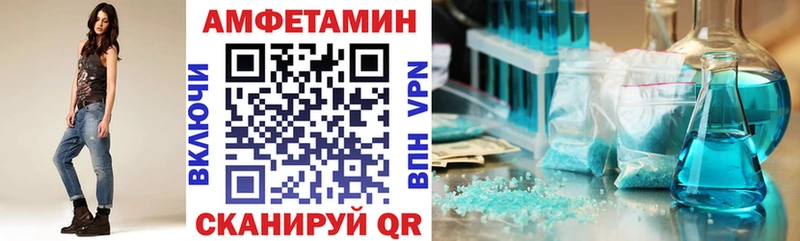 кракен tor  Мирный  АМФ Premium 