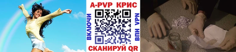 ссылка на мегу вход  купить   Мирный  Alpha PVP VHQ 