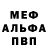 АМФЕТАМИН VHQ Joshua George