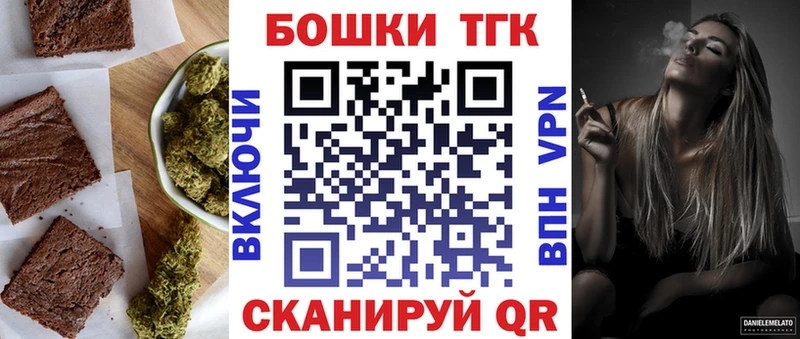 Canna-Cookies марихуана  Мирный 