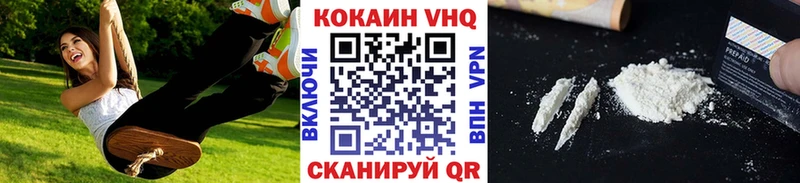 Cocaine Эквадор  omg как войти  Мирный  закладка 