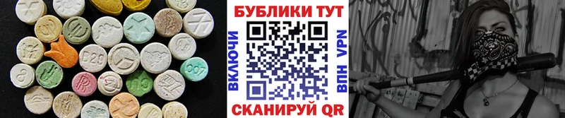 гидра   Мирный  ЭКСТАЗИ mix  закладки 