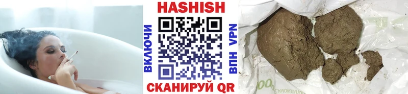 ГАШ Изолятор  Мирный 