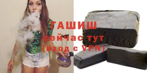 метамфетамин Кулебаки