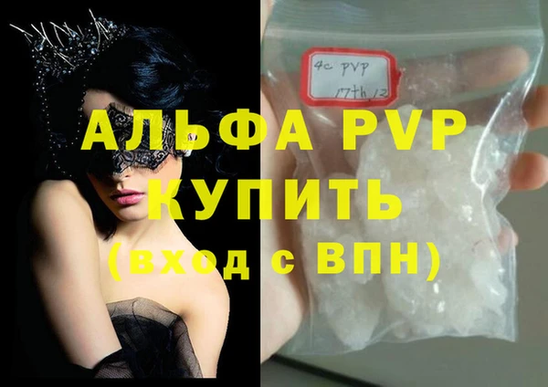 таблы Куйбышев