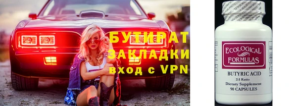 таблы Куйбышев