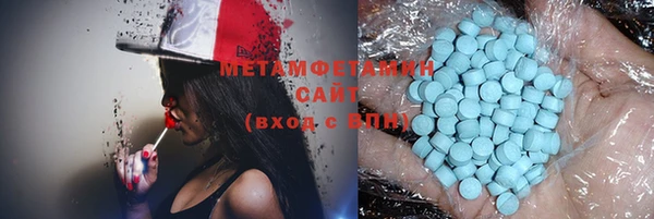 метамфетамин Кулебаки