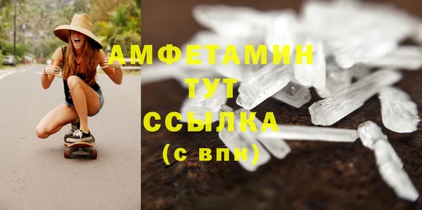 метамфетамин Кулебаки