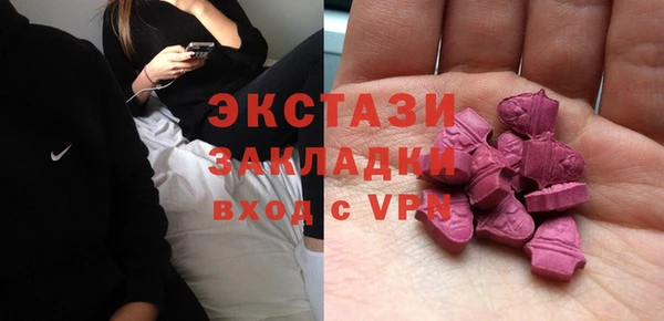 таблы Куйбышев