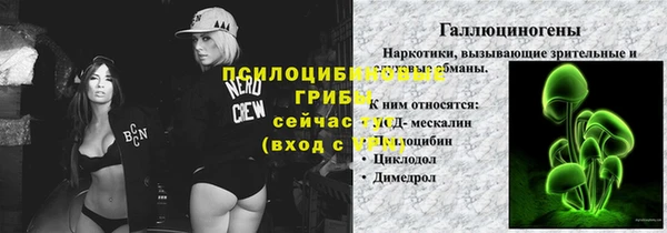 таблы Куйбышев
