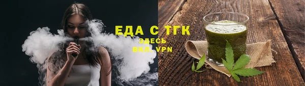 метамфетамин Кулебаки