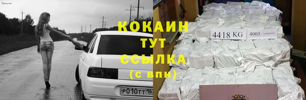 метамфетамин Кулебаки