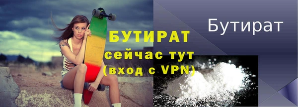 таблы Куйбышев