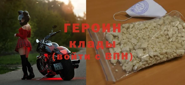 таблы Куйбышев