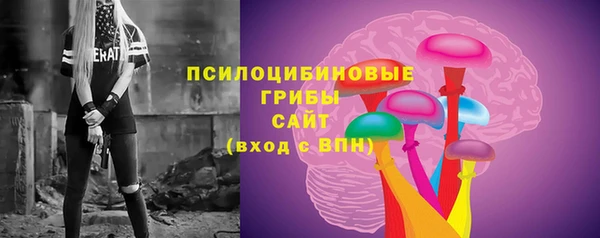 метамфетамин Кулебаки