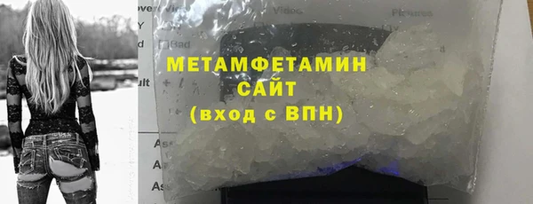 метамфетамин Кулебаки