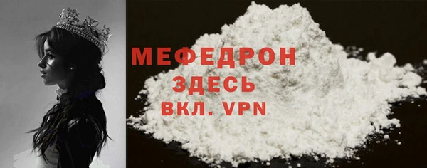 таблы Куйбышев