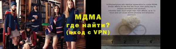 метамфетамин Кулебаки