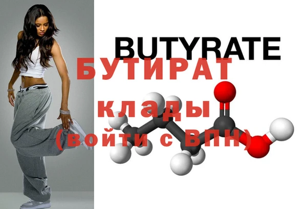 таблы Куйбышев