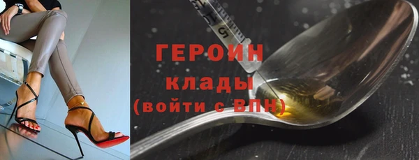 таблы Куйбышев
