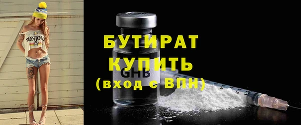 таблы Куйбышев