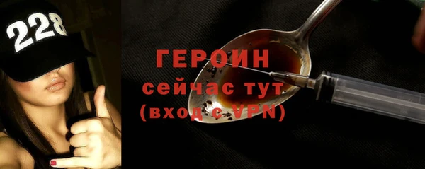 метамфетамин Кулебаки