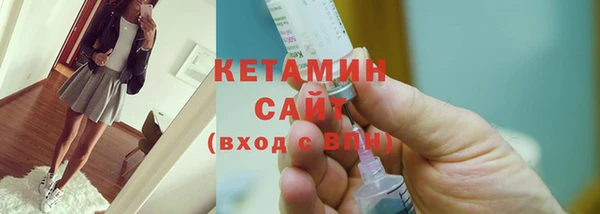 метамфетамин Кулебаки