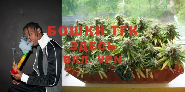 метамфетамин Кулебаки