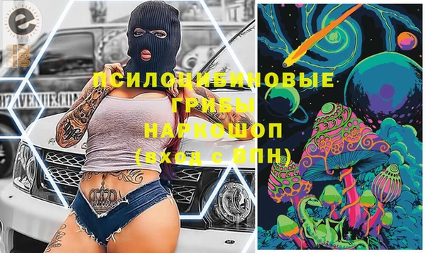 таблы Куйбышев