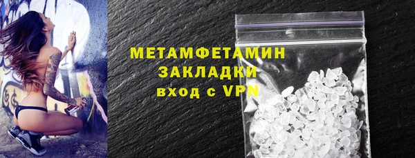 таблы Куйбышев