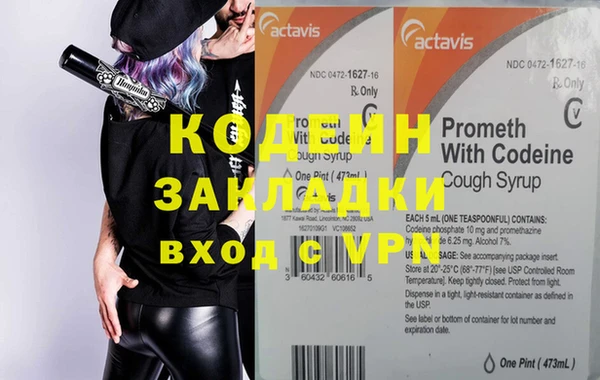 дживик Кукмор