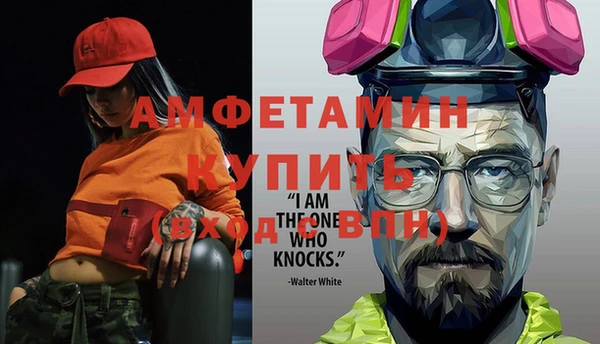 метамфетамин Кулебаки