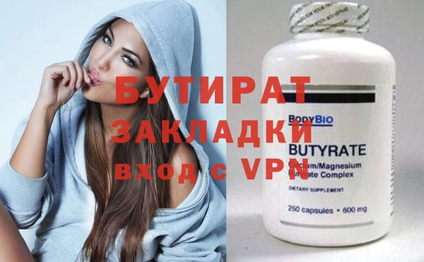 метамфетамин Кулебаки