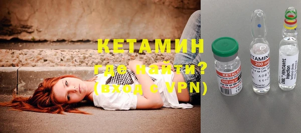 метамфетамин Кулебаки