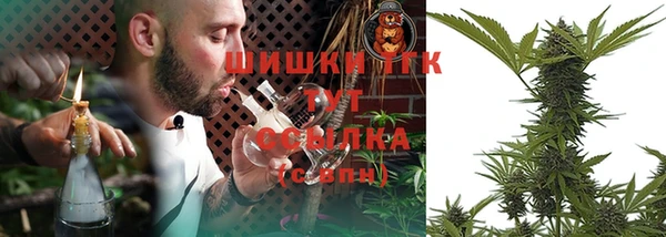 гашишное масло Бутурлиновка