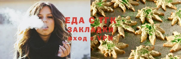 таблы Куйбышев