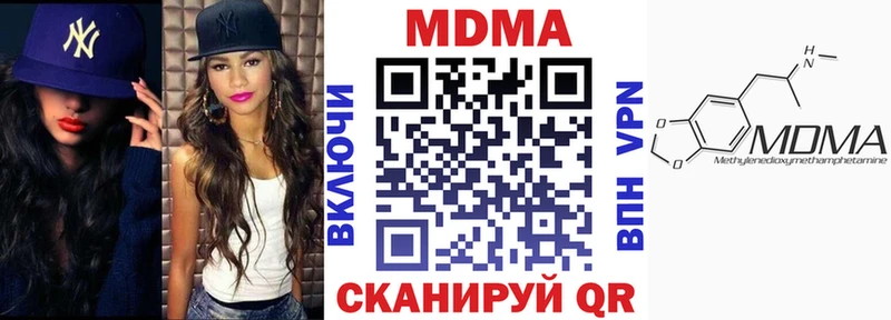 MDMA crystal  закладка  Мирный 