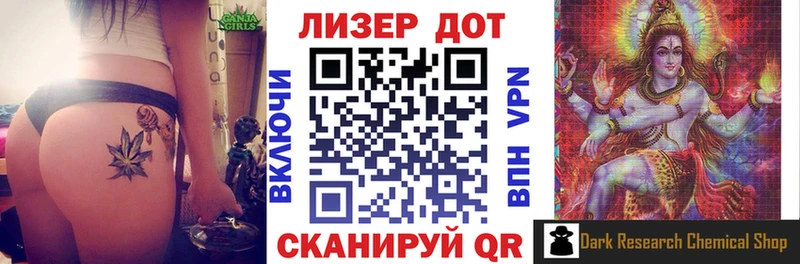 продажа наркотиков  Мирный  hydra ссылка  Марки N-bome 1,5мг 