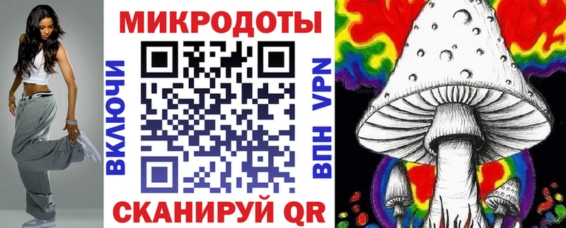 Галлюциногенные грибы Magic Shrooms закладки гидра ссылки Мирный