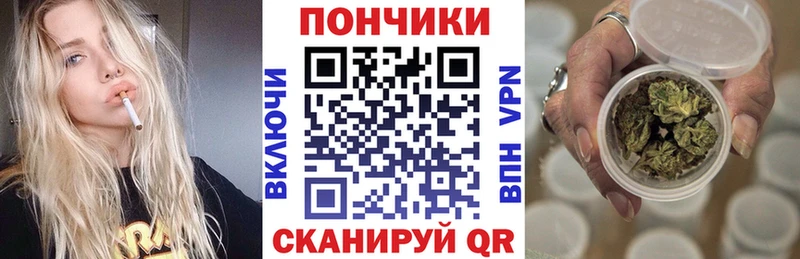 купить   Мирный  Шишки марихуана гибрид 